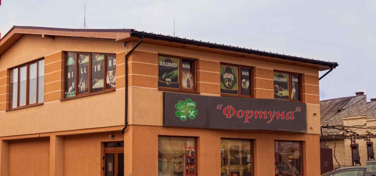 Fortuna Úzhgorod Exterior foto
